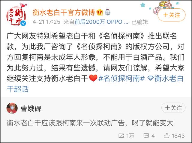 著名动画导演去世，九部动画宣布延期｜动漫大事件