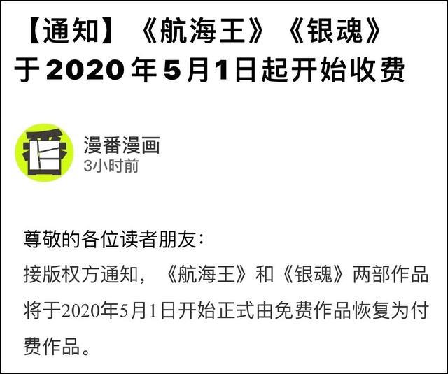 著名动画导演去世，九部动画宣布延期｜动漫大事件