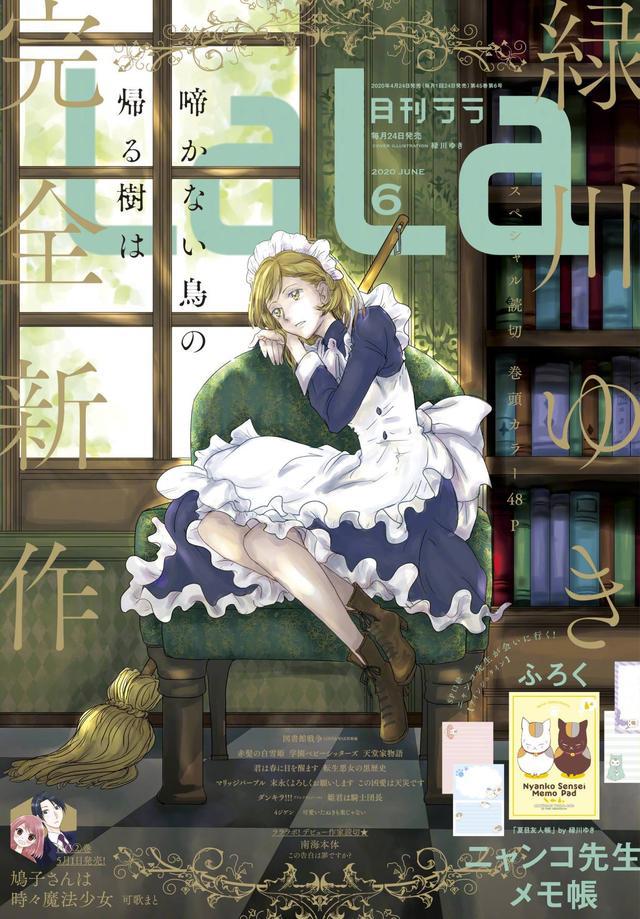 著名动画导演去世，九部动画宣布延期｜动漫大事件