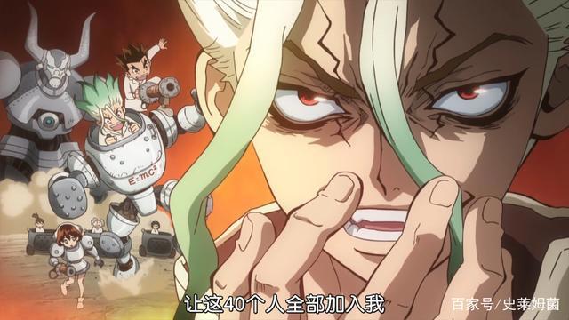 石纪元：跨越3700年的对话，科学原来可以这么玩