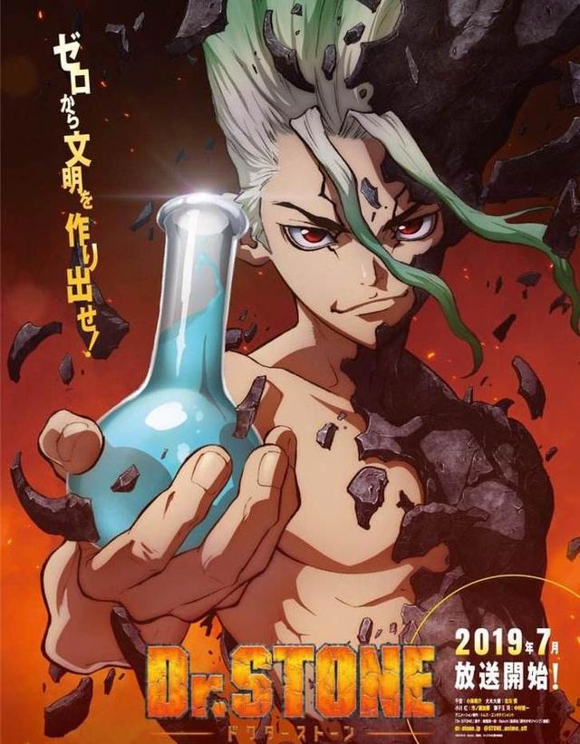 石戟之灵？！不该被掩藏于光芒之下的好作品——《石纪元》