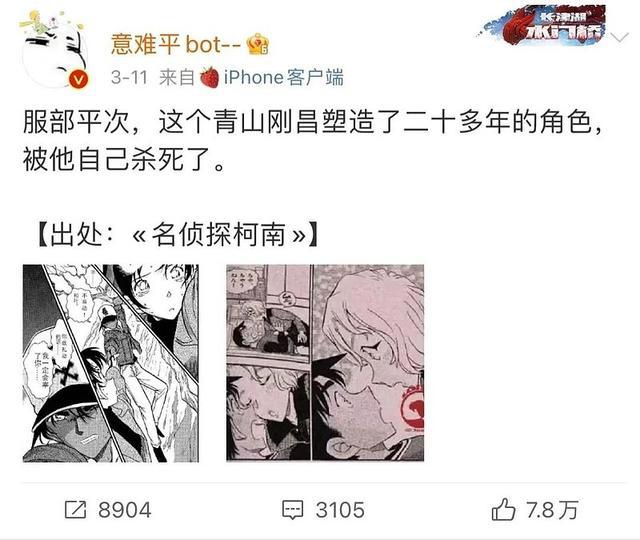 柯南还没长大，观众已经老了