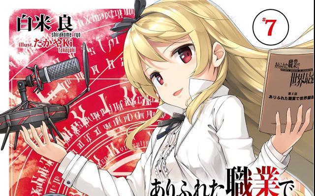 2019年7月番剧总结，没看过得快去补番吧