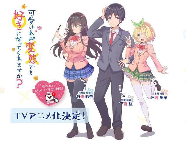 2019年7月番剧总结，没看过得快去补番吧