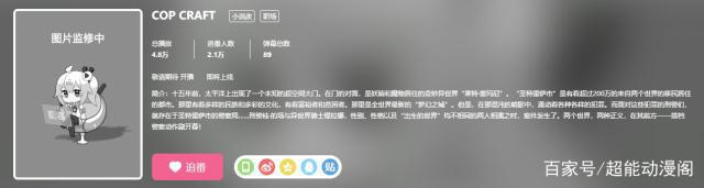 7月新番已全部确认，A站、B站、腾讯都有独家版权，爱奇艺为共享