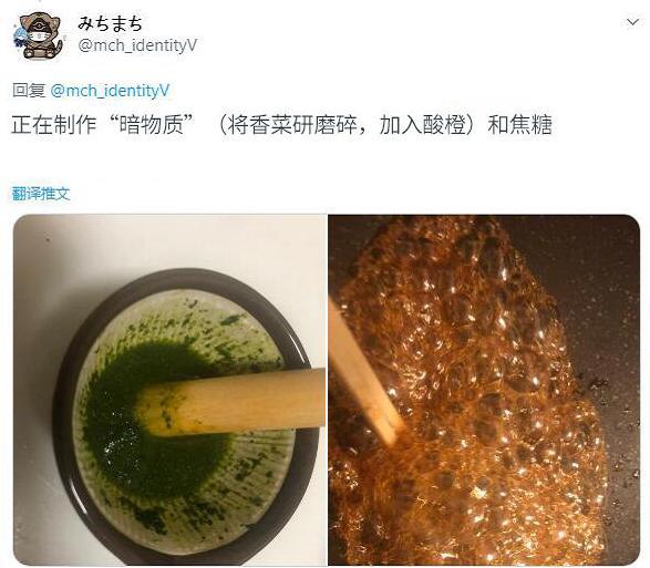 《新石纪》是百科全书石锤，日本网友利用漫画中的知识来制作可乐