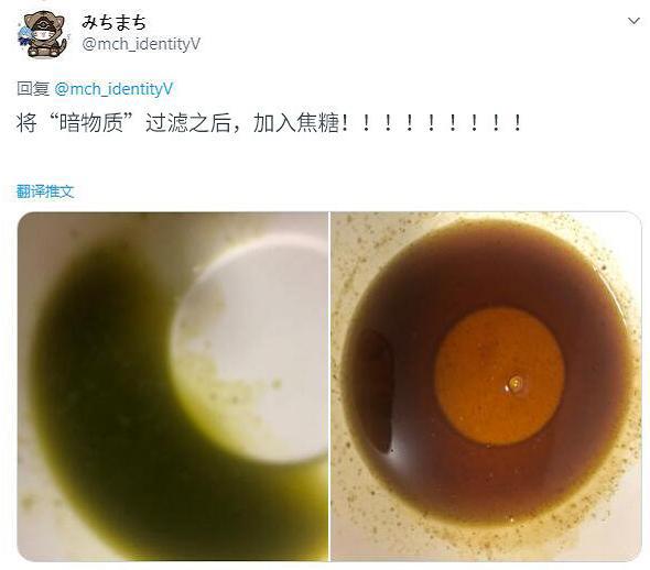 《新石纪》是百科全书石锤，日本网友利用漫画中的知识来制作可乐