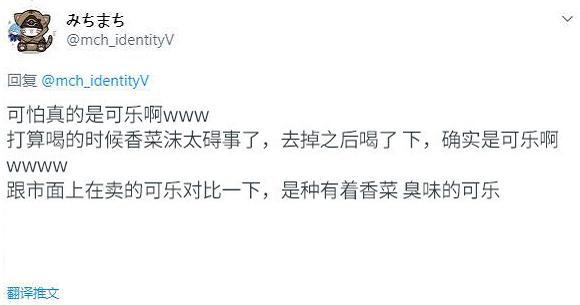 《新石纪》是百科全书石锤，日本网友利用漫画中的知识来制作可乐