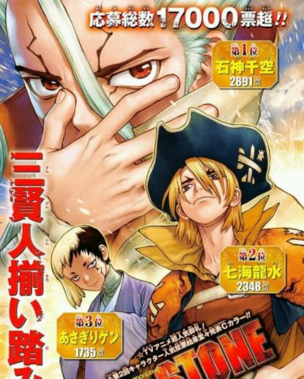 《新石纪》第三季已经准备来了，《梦幻岛》粉丝留下羡慕的泪水