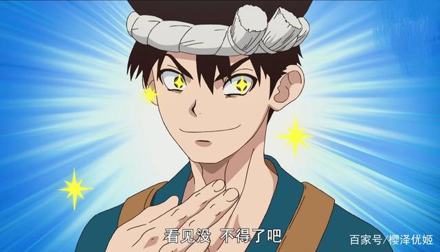 Dr.STONE石纪元，这部动漫告诉我们，学好数理化走遍天下真容易