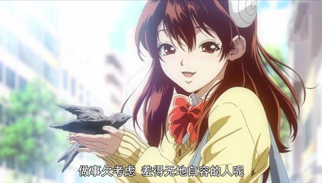 《Dr.STONE石纪元》两个人类的世界，他靠着告白活了下来