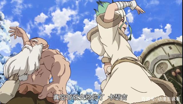 动漫《Dr.STONE石纪元》这是要上天啊