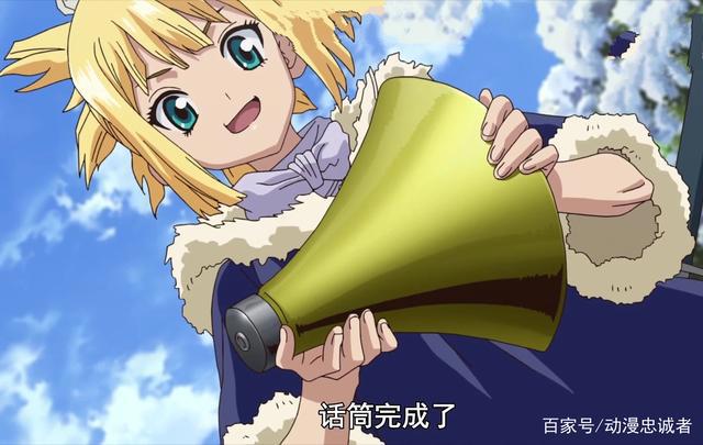 动漫《Dr.STONE石纪元》这是要上天啊