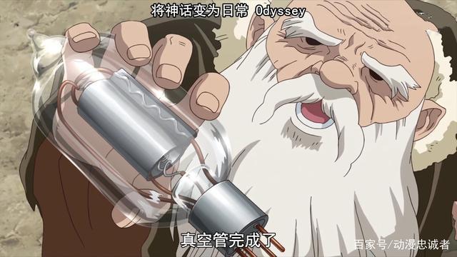 动漫《Dr.STONE石纪元》这是要上天啊