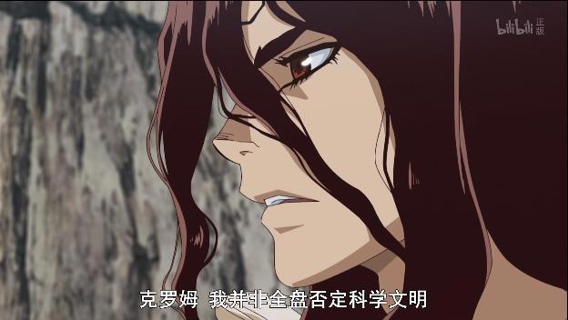 Dr.STONE石纪元第二季：吃完拉面喝完可乐是时候去开装甲车了