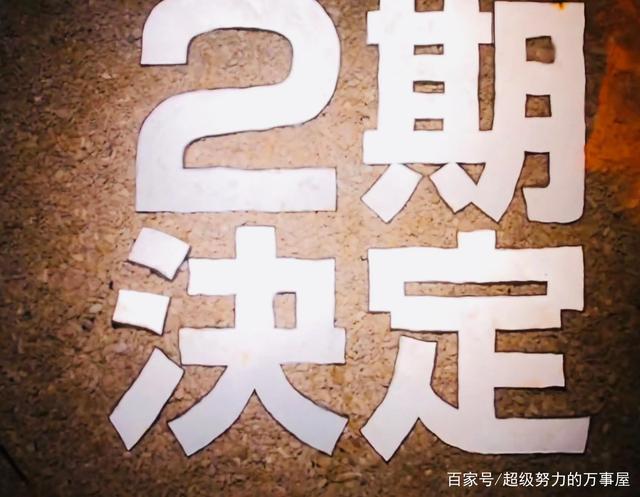 Dr.Stone石纪元第二季你期待吗？第一季完结你是什么感受？