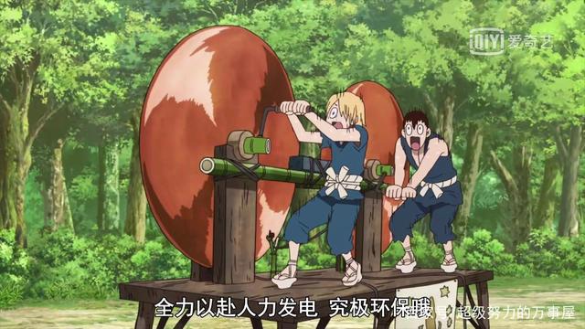 Dr.Stone石纪元第二季你期待吗？第一季完结你是什么感受？