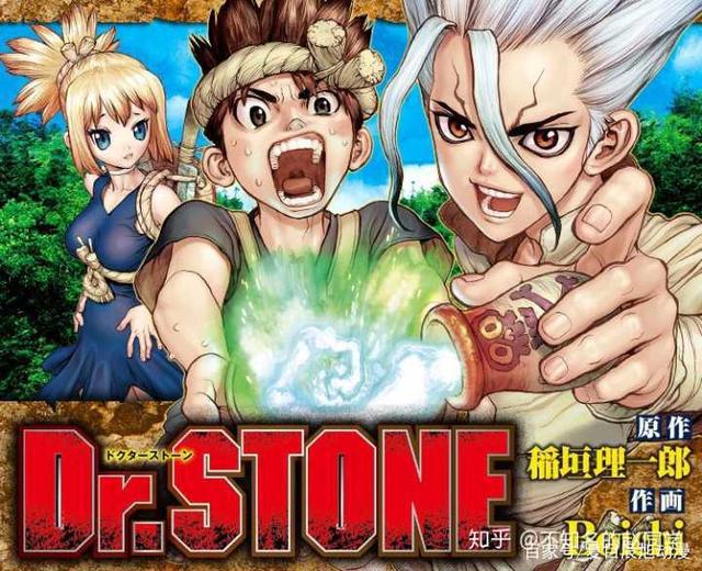 《石纪元Dr.STONE》：从零开始，创造文明