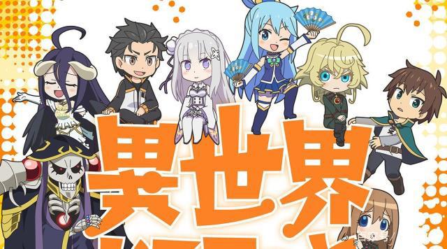 2019年4月新后宫番推荐