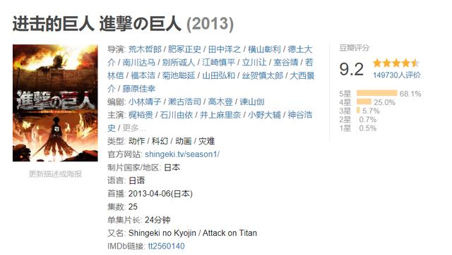 9.9分一集封神！果真是年度压轴日漫