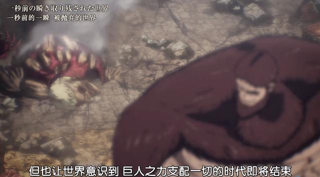 9.9分一集封神！果真是年度压轴日漫