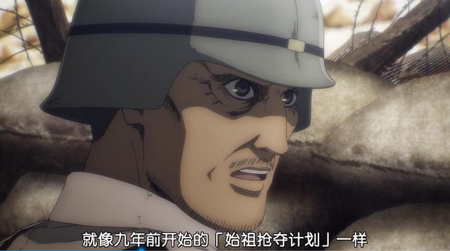 9.9分一集封神！果真是年度压轴日漫