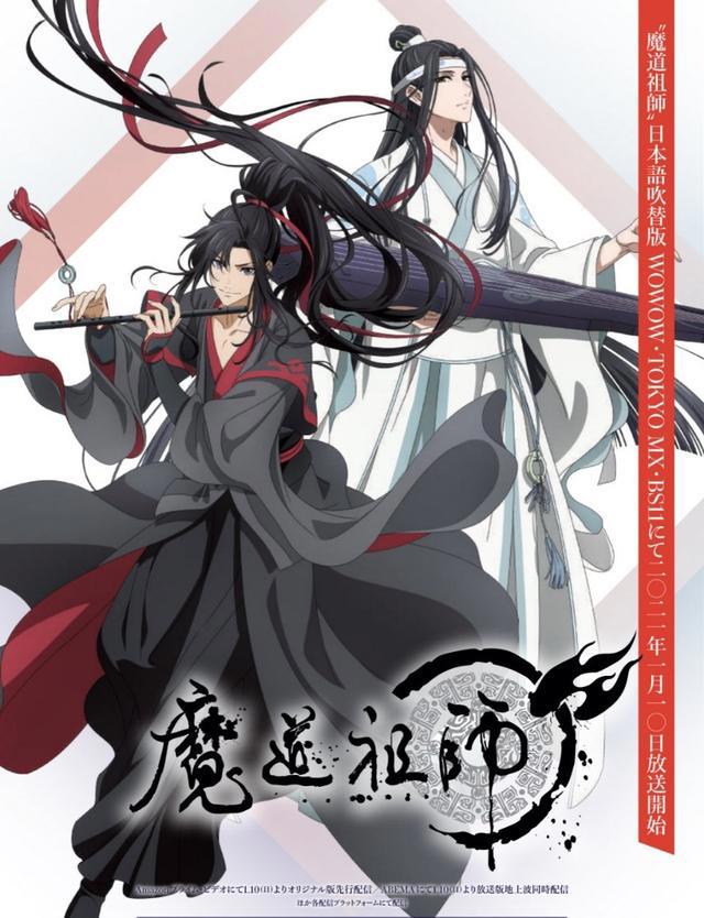 2021最想推荐的新番动漫日榜，堀与宫村超巨人，魔道祖师上榜前5