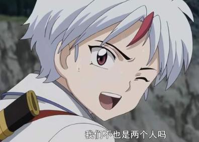 半妖的夜叉姬十六话：剧情降智看了个寂寞，隔壁博人传都比这燃