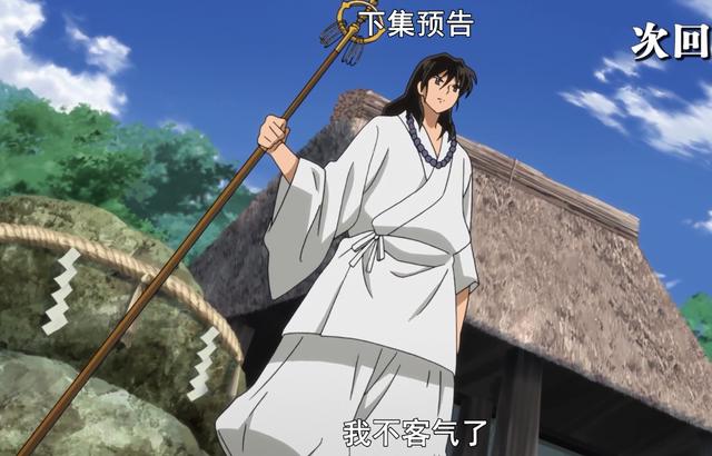 半妖的夜叉姬13话预告：期待已久的弥勒夫妇终于登场了