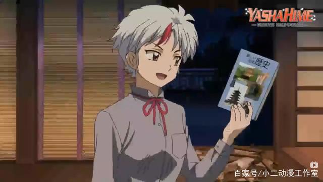 半妖的夜叉姬：TV动画预告试看，杀殿的媳妇是邪见，永久喜欢历史