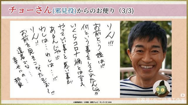 半妖的夜叉姬：TV动画预告试看，杀殿的媳妇是邪见，永久喜欢历史