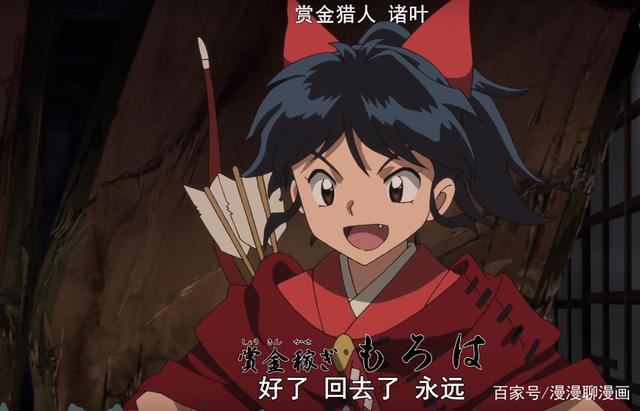 《半妖的夜叉姬》评分9.2？杀生丸和犬夜叉的出现，至关重要！