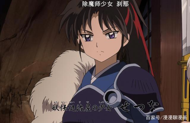 《半妖的夜叉姬》评分9.2？杀生丸和犬夜叉的出现，至关重要！