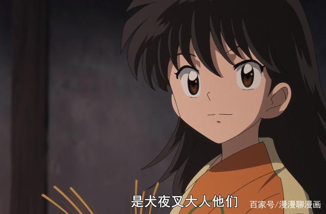 《半妖的夜叉姬》评分9.2？杀生丸和犬夜叉的出现，至关重要！