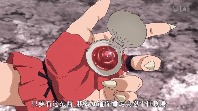 半妖的夜叉姬第二话：四魂之玉变成七彩珍珠，犬夜叉女儿太二了