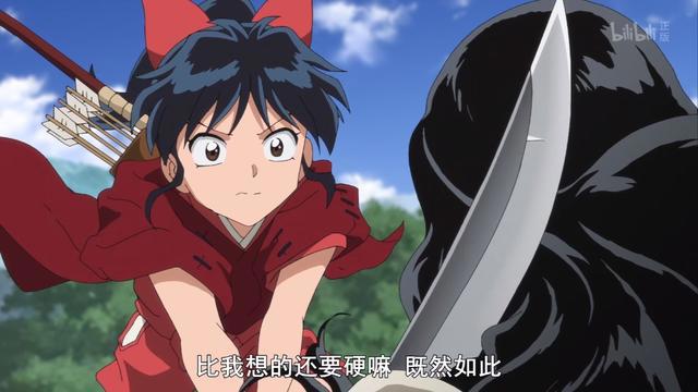 半妖的夜叉姬第二话：四魂之玉变成七彩珍珠，犬夜叉女儿太二了