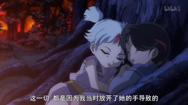 半妖的夜叉姬第三话：根首吸收时代树养分，杀生丸测试两个女儿
