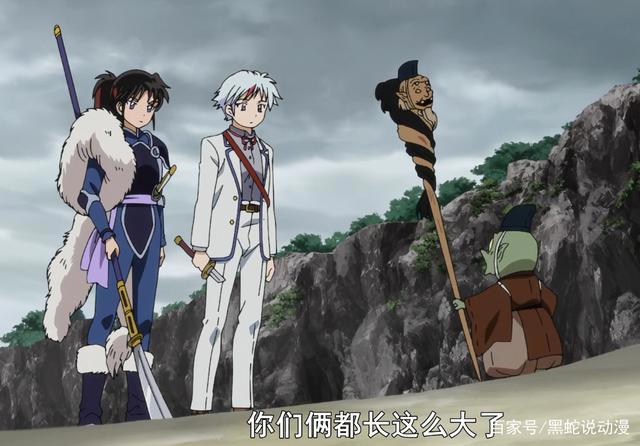 半妖的夜叉姬18话：杀生丸父女相见形同路人和麒麟丸五五开