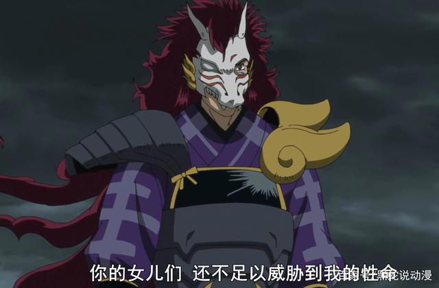 半妖的夜叉姬18话：杀生丸父女相见形同路人和麒麟丸五五开