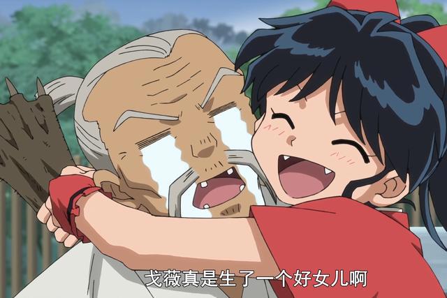 半妖的夜叉姬：诸叶带的东西，能够改变历史