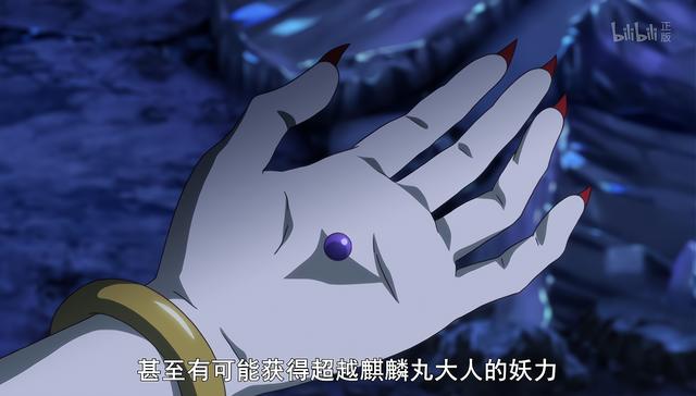 《半妖的夜叉姬》第七话开启套娃模式，战力体系再次陷入谜团