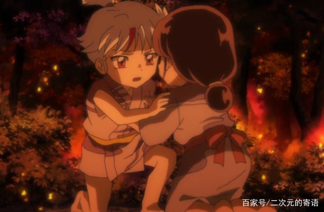 半妖的夜叉姬：第二集就落入俗套剧情，难道又是一个《博人传》？