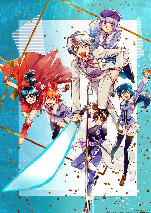 《半妖的夜叉姬》将制作漫画椎名高志创作9.25日连载开启