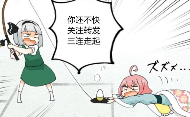 十月新番动画《半妖的夜叉姬》更新了，神器大号都准备好了