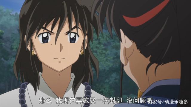 半妖的夜叉姬13集：战败的弥勒，为了赢回尊严进行“千日行”