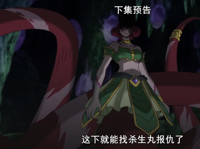 半妖的夜叉姬：永远获女主光环，混沌实力出乎意料，杀生丸将现身