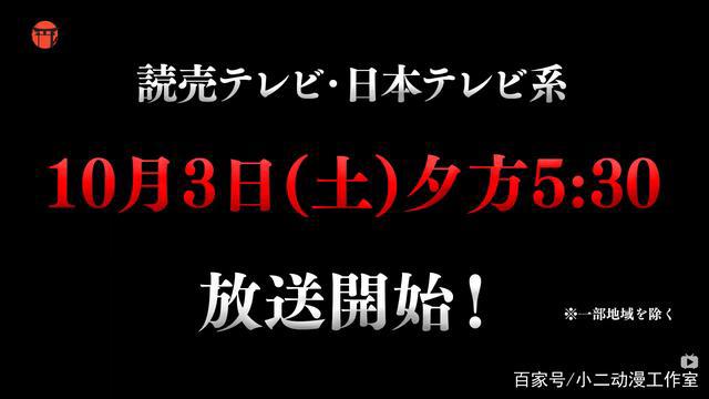 半妖的夜叉姬：TV动画正式公布主角团出场，琥珀长大，草太有女儿