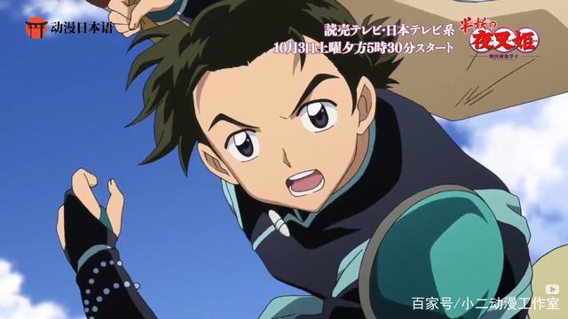 半妖的夜叉姬：TV动画正式公布主角团出场，琥珀长大，草太有女儿