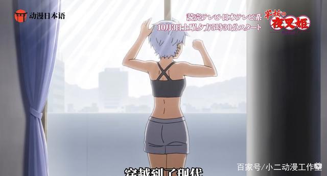 半妖的夜叉姬：TV动画正式公布主角团出场，琥珀长大，草太有女儿