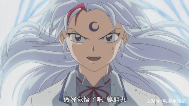 半妖的夜叉姬24集：永远继承天生牙，第一章完结！